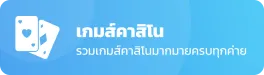 เว็บ สล็อต 38