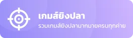 เว็บ สล็อต 38