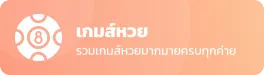 เว็บ สล็อต 38